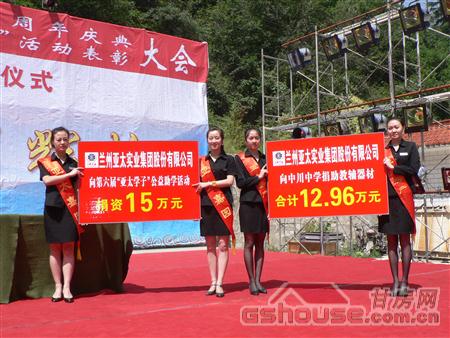 http://m.xdhotel.net/UploadFile/20108249232288.jpg