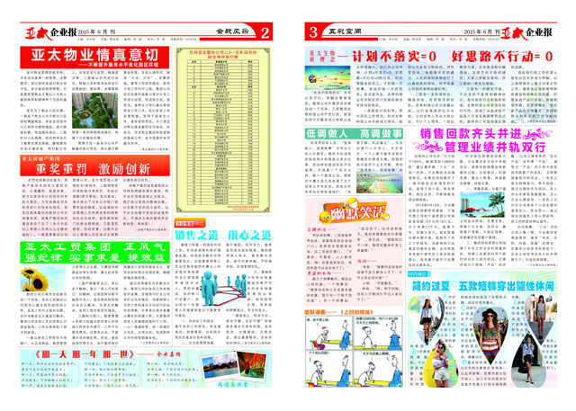 http://m.xdhotel.net/UploadFile/20156212739643.jpg