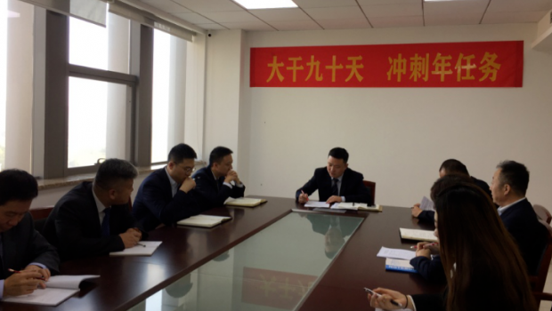 抓落實、求實效、促發(fā)展 | 寶新集團多點開花、齊頭并進，奮力沖刺年任務！
